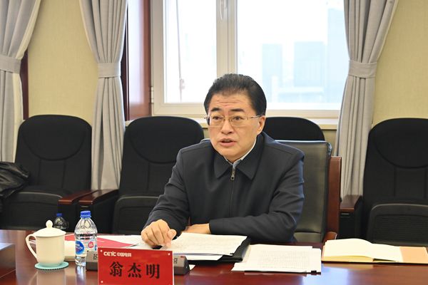 GA黄金甲·(中国区)体育官方网站