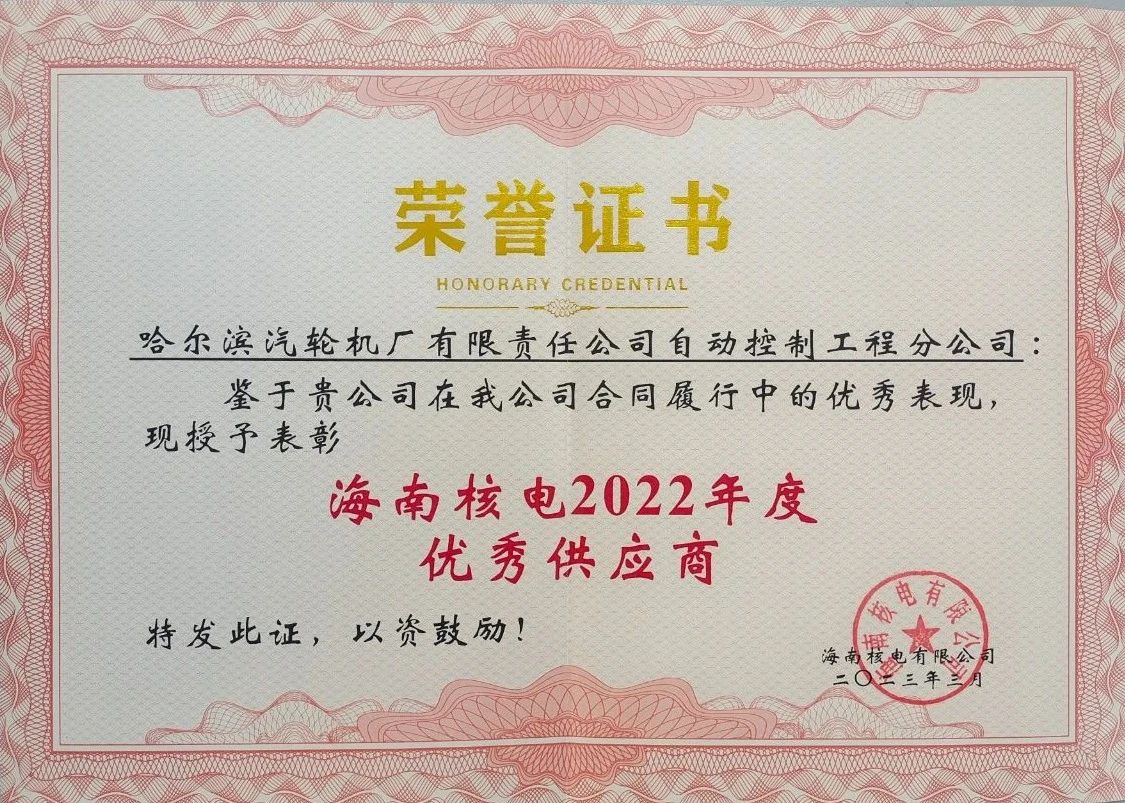 GA黄金甲·(中国区)体育官方网站