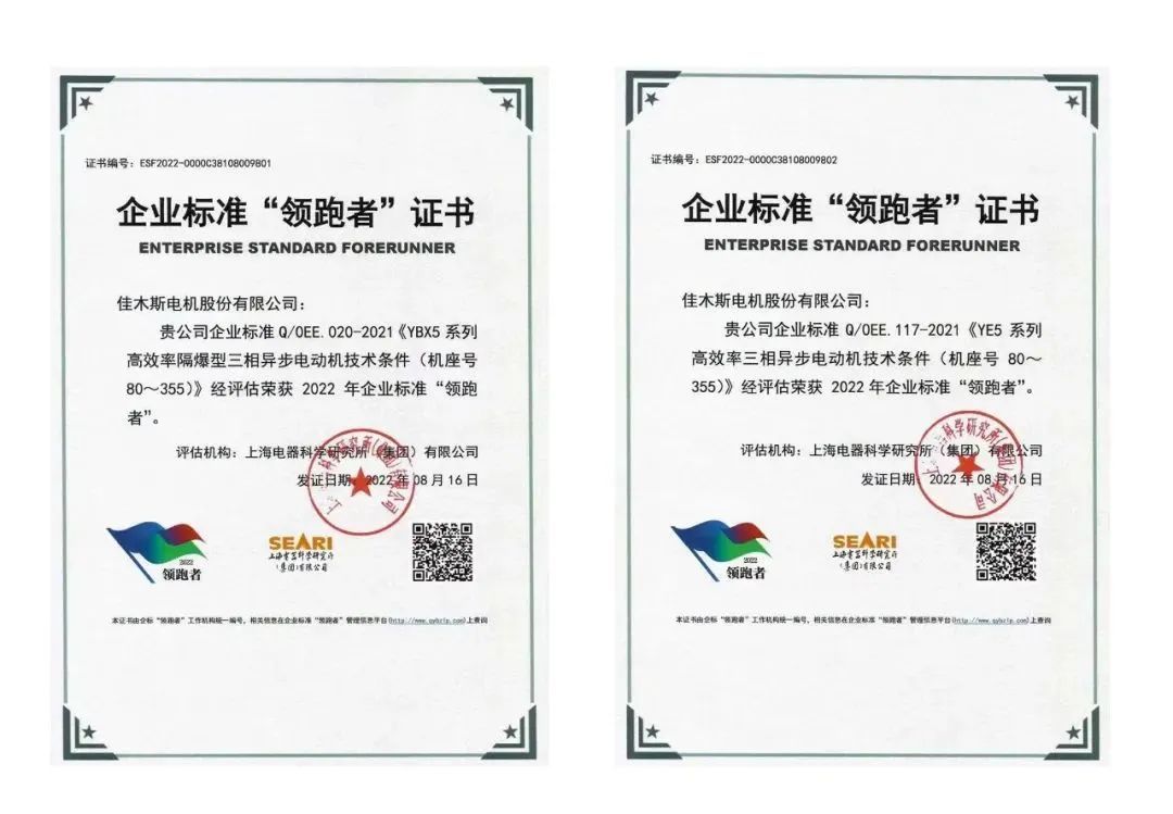 GA黄金甲·(中国区)体育官方网站