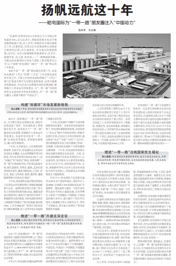 GA黄金甲·(中国区)体育官方网站