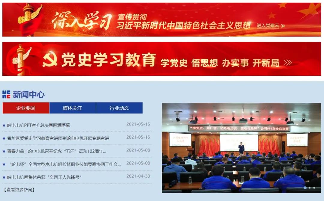 GA黄金甲·(中国区)体育官方网站