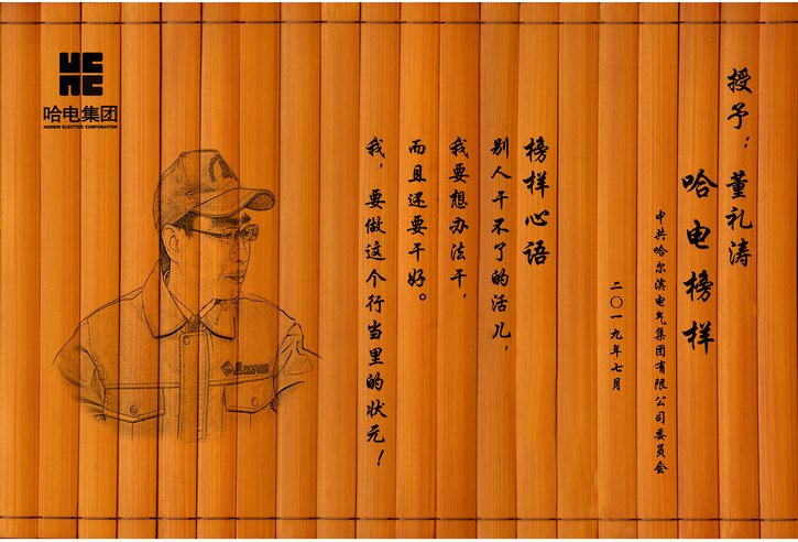 GA黄金甲·(中国区)体育官方网站