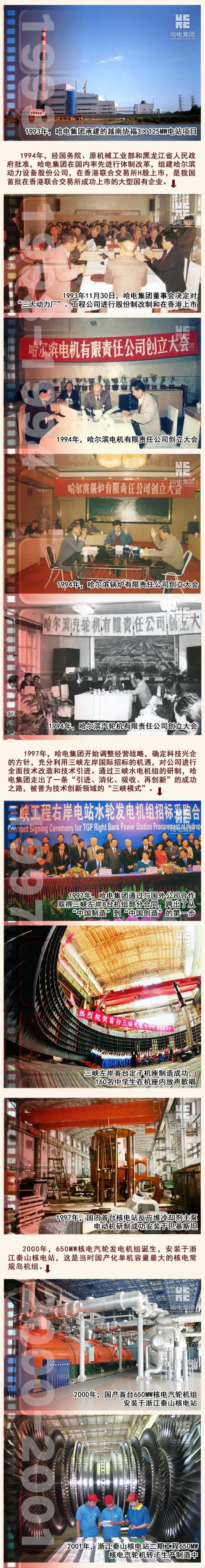 GA黄金甲·(中国区)体育官方网站