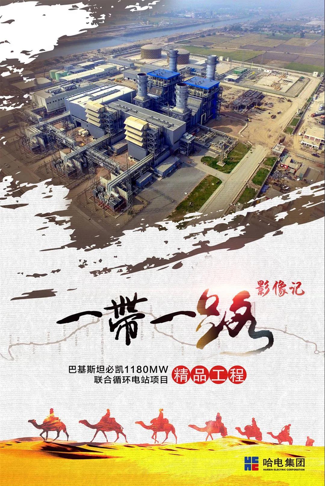 GA黄金甲·(中国区)体育官方网站