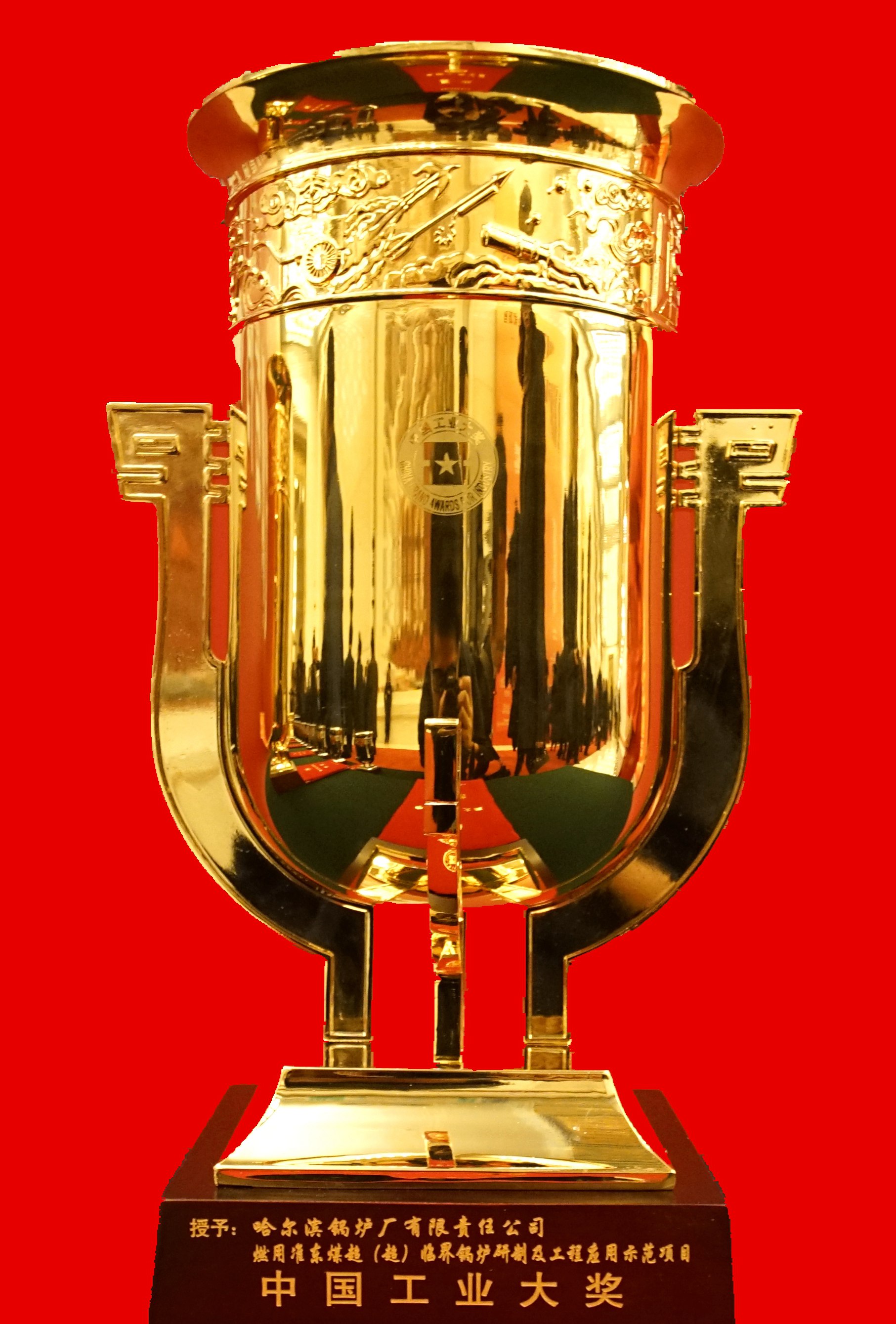 GA黄金甲·(中国区)体育官方网站