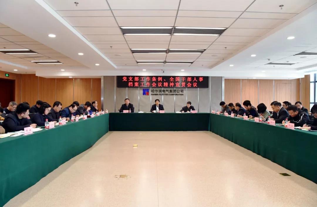 GA黄金甲·(中国区)体育官方网站