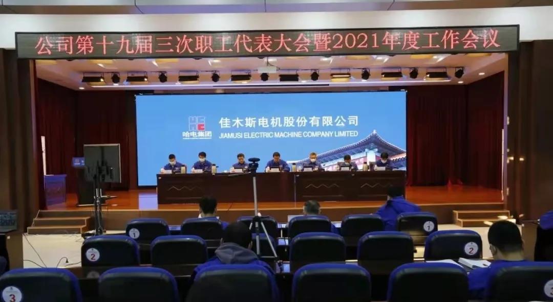 GA黄金甲·(中国区)体育官方网站