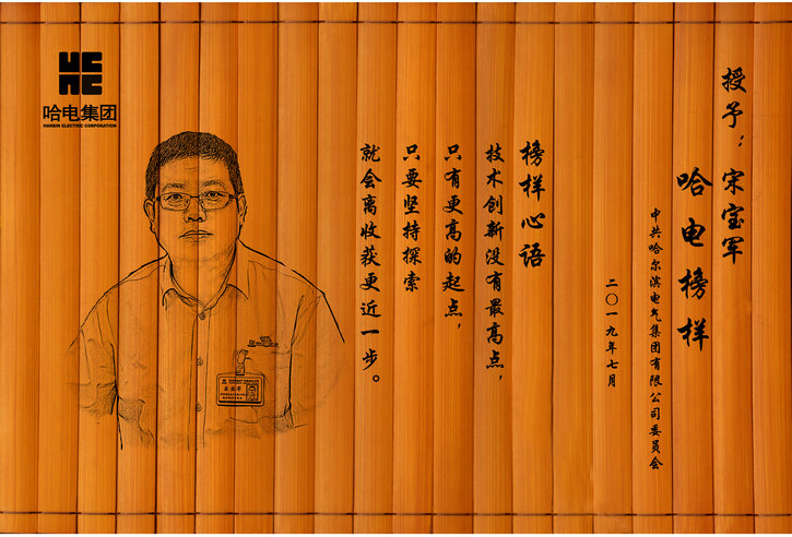 GA黄金甲·(中国区)体育官方网站