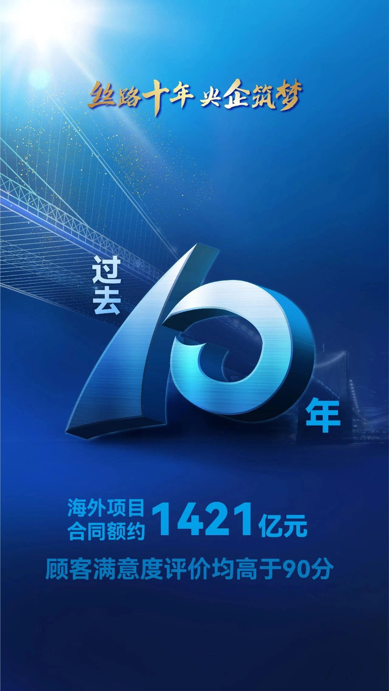 GA黄金甲·(中国区)体育官方网站