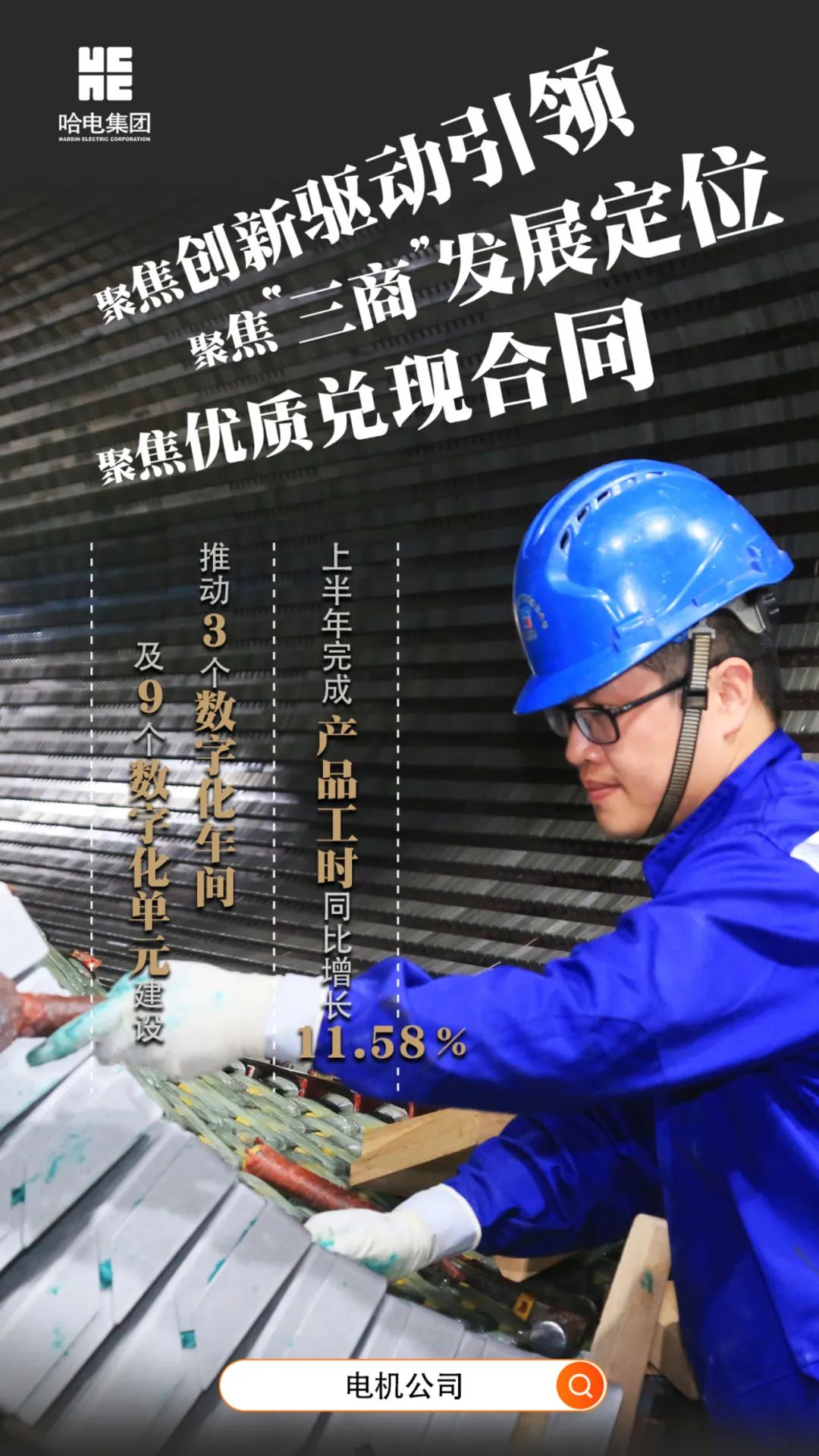 GA黄金甲·(中国区)体育官方网站