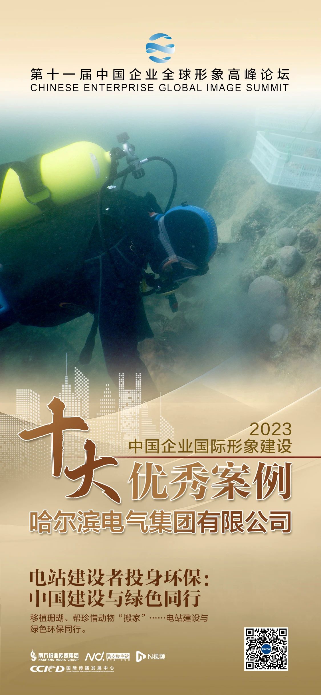 GA黄金甲·(中国区)体育官方网站