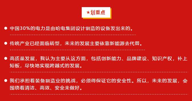 GA黄金甲·(中国区)体育官方网站