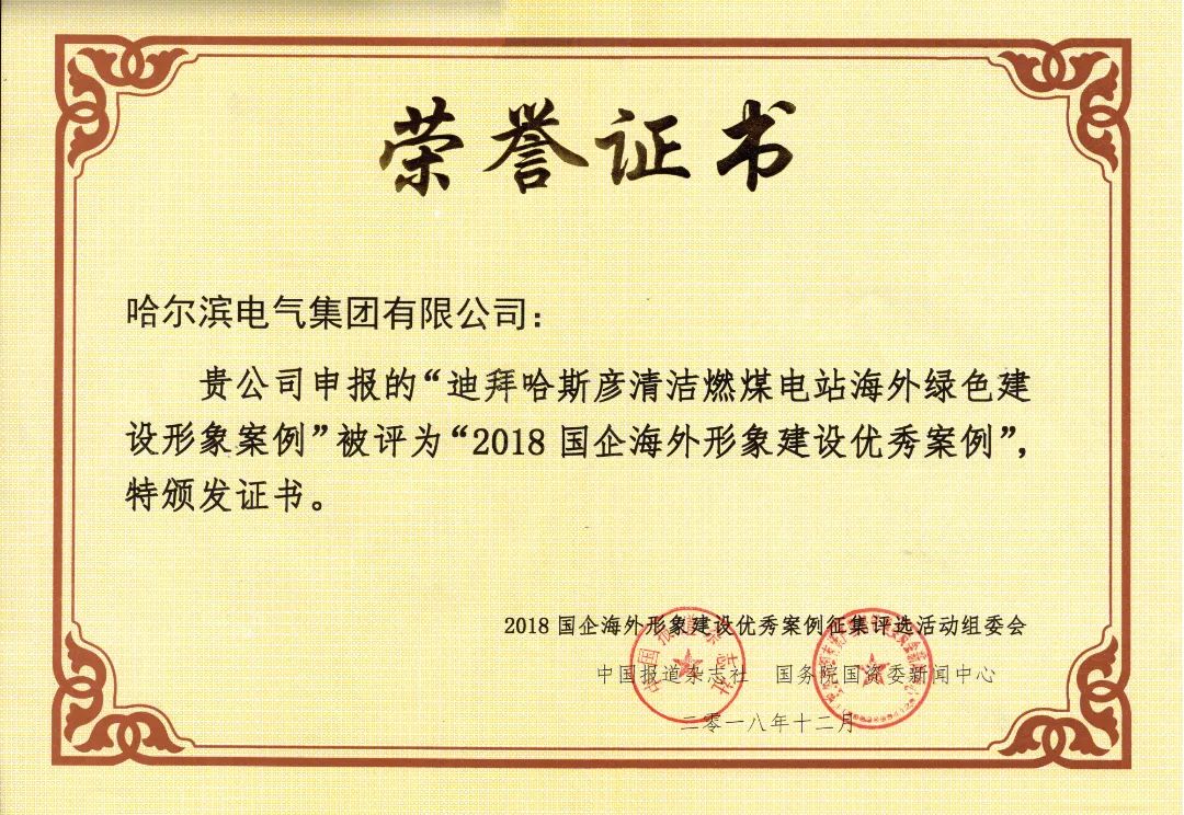 GA黄金甲·(中国区)体育官方网站