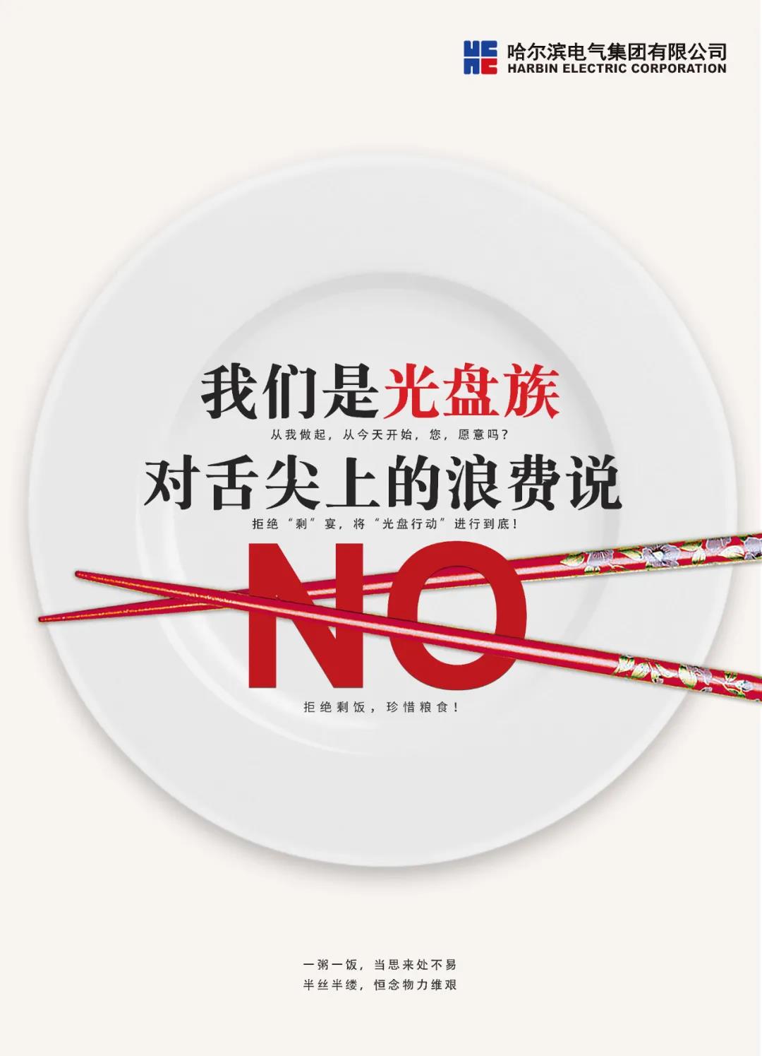 GA黄金甲·(中国区)体育官方网站