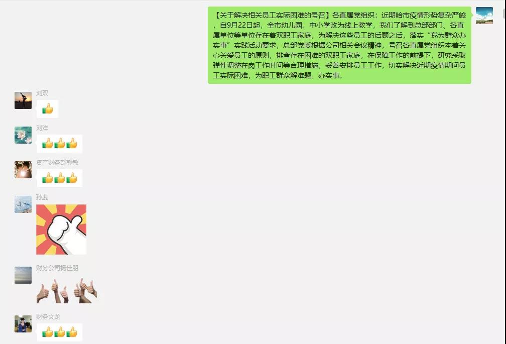 GA黄金甲·(中国区)体育官方网站