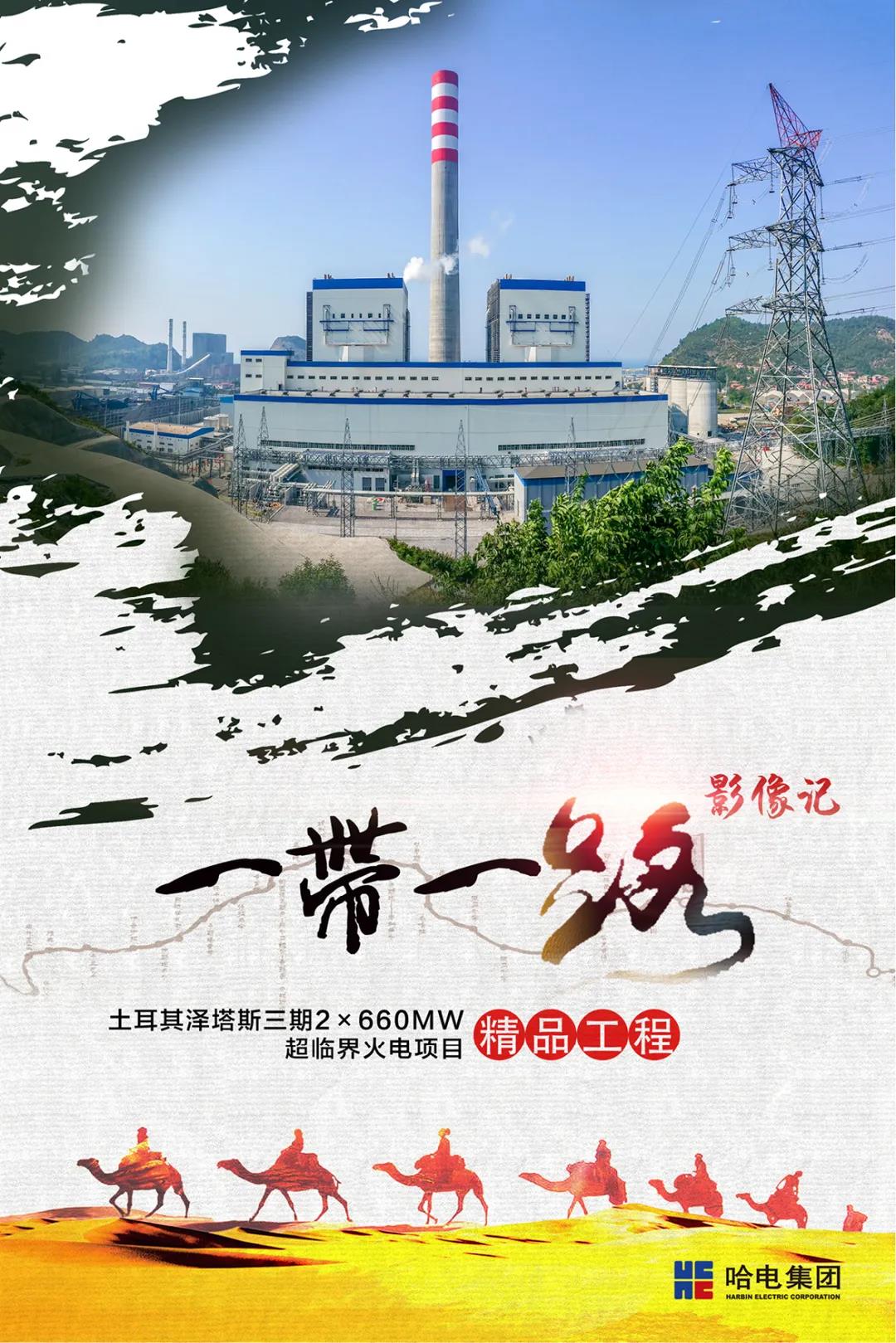 GA黄金甲·(中国区)体育官方网站