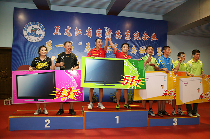 GA�ƽ�ס�(�й���)�����ٷ���վ