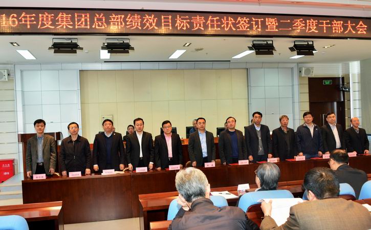 GA�ƽ�ס�(�й���)�����ٷ���վ