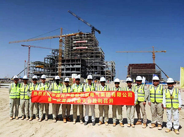 GA�ƽ�ס�(�й���)�����ٷ���վ