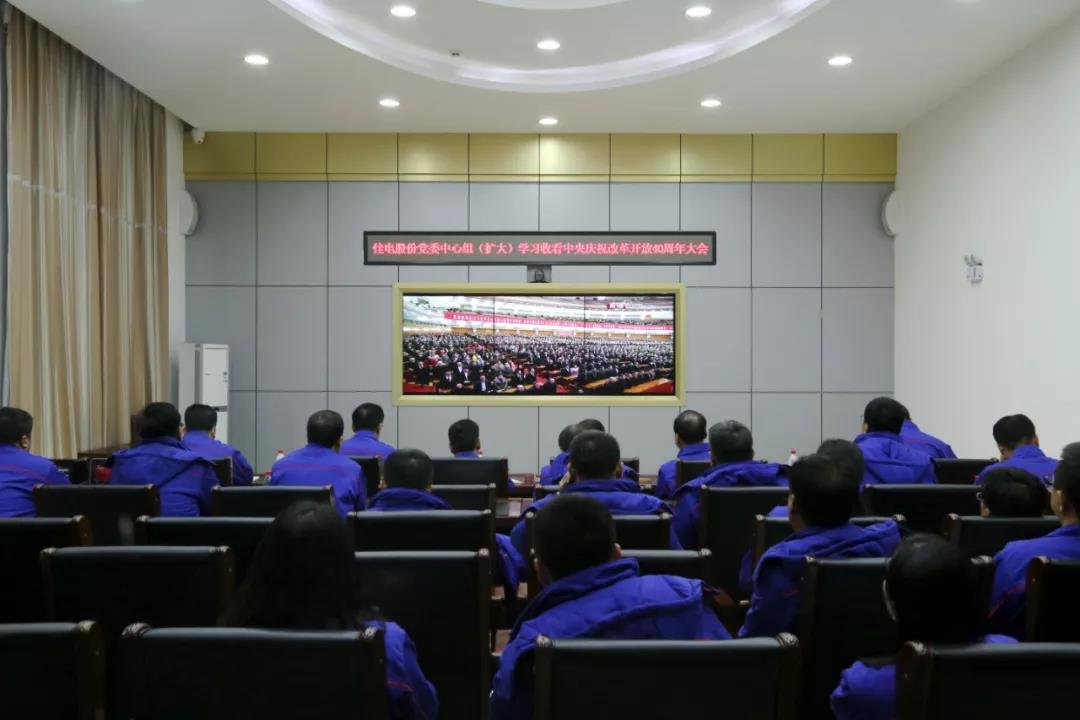 GA�ƽ�ס�(�й���)�����ٷ���վ