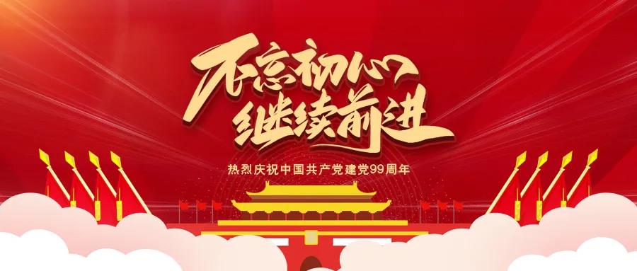 GA�ƽ�ס�(�й���)�����ٷ���վ