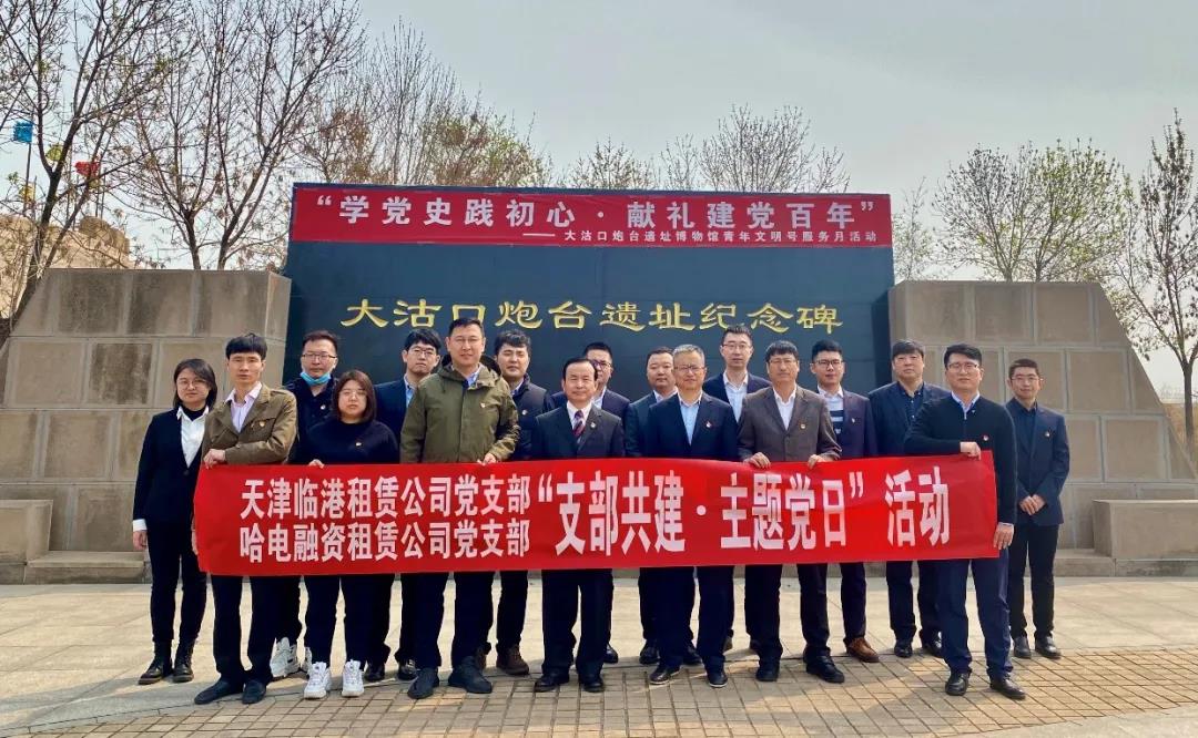 GA�ƽ�ס�(�й���)�����ٷ���վ