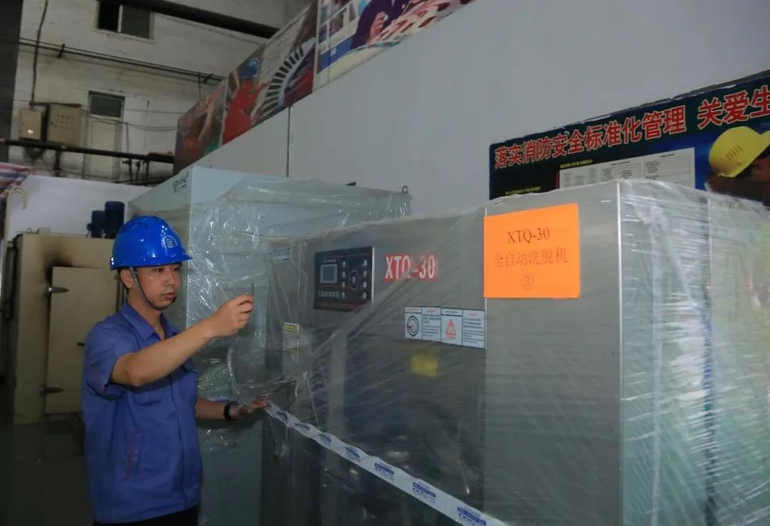 GA�ƽ�ס�(�й���)�����ٷ���վ