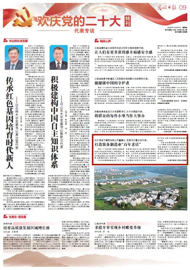 GA�ƽ�ס�(�й���)�����ٷ���վ