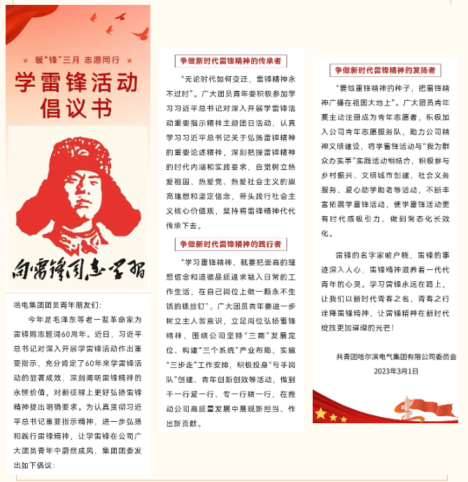 GA�ƽ�ס�(�й���)�����ٷ���վ