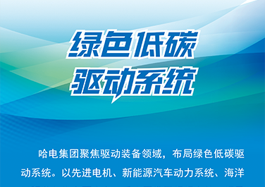 GA黄金甲·(中国区)体育官方网站