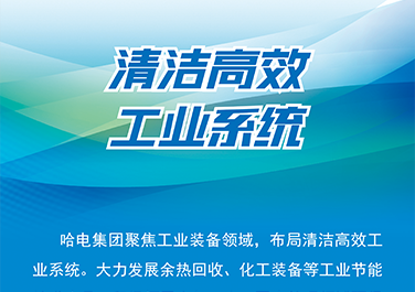 GA黄金甲·(中国区)体育官方网站